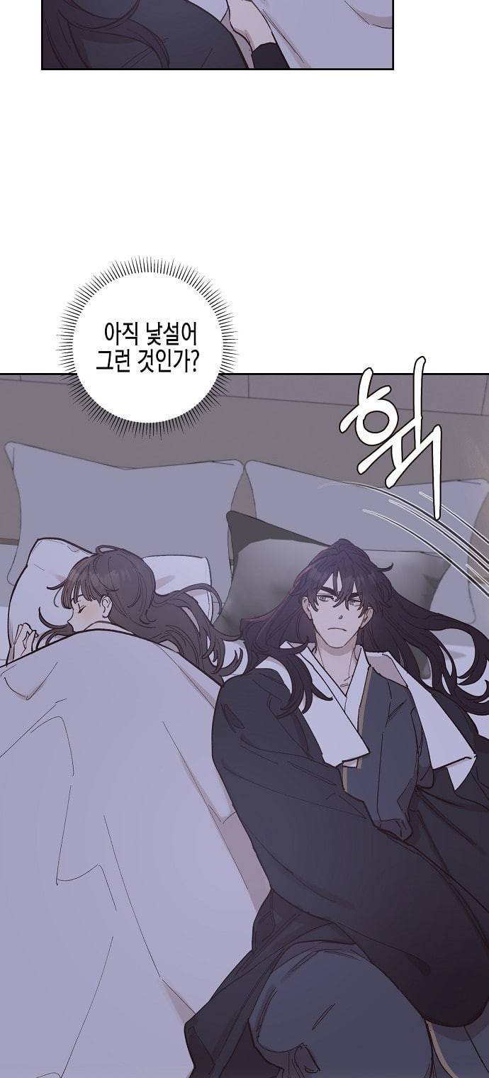 온새미로 6화 20