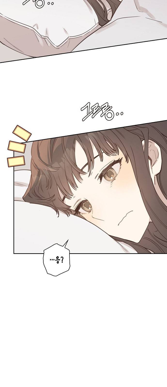 온새미로 6화 23
