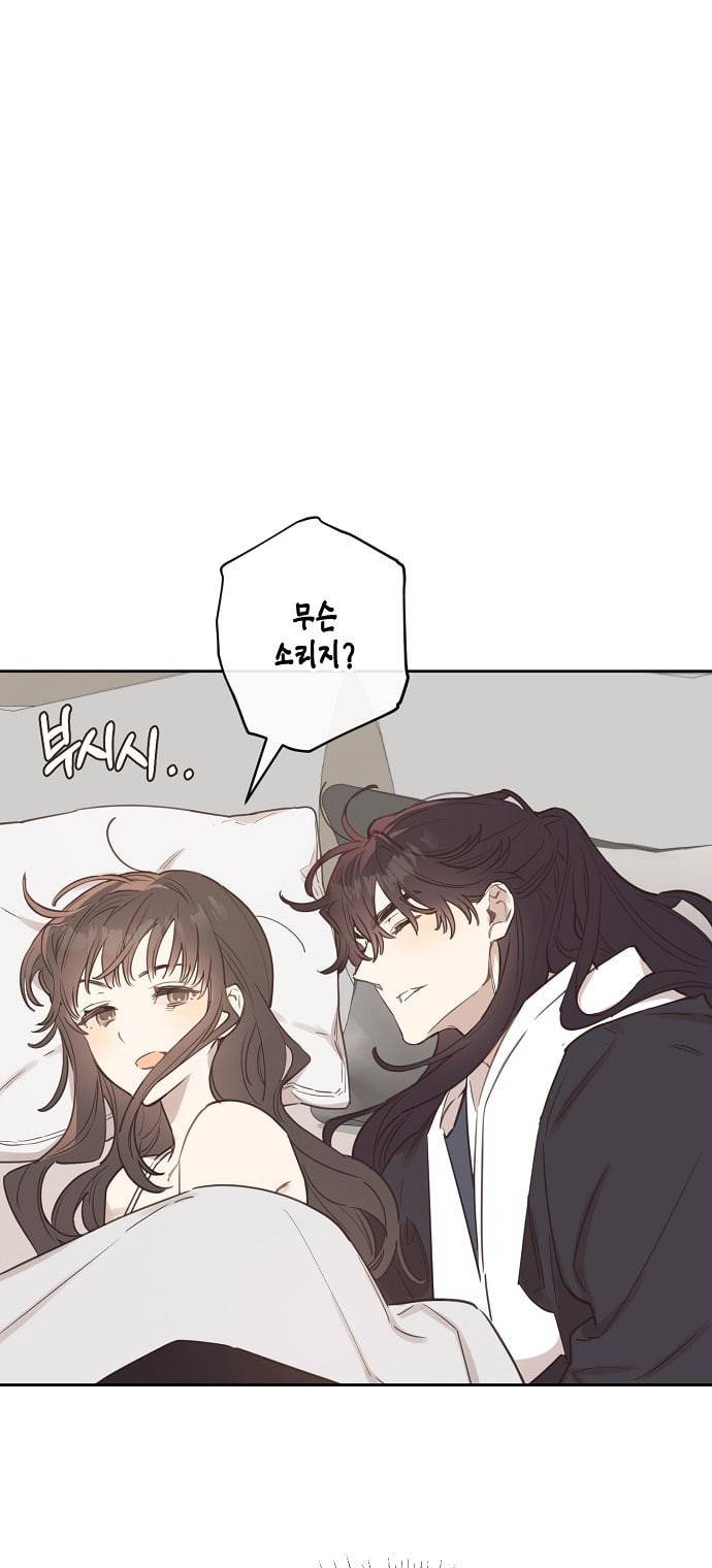 온새미로 6화 24