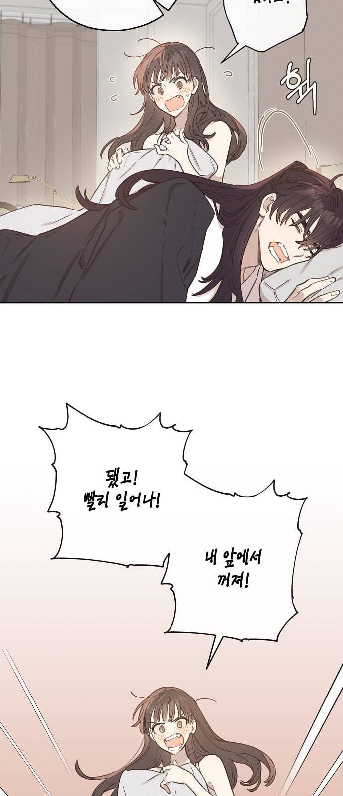 온새미로 6화 27