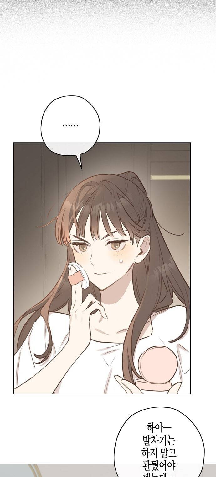 온새미로 6화 56