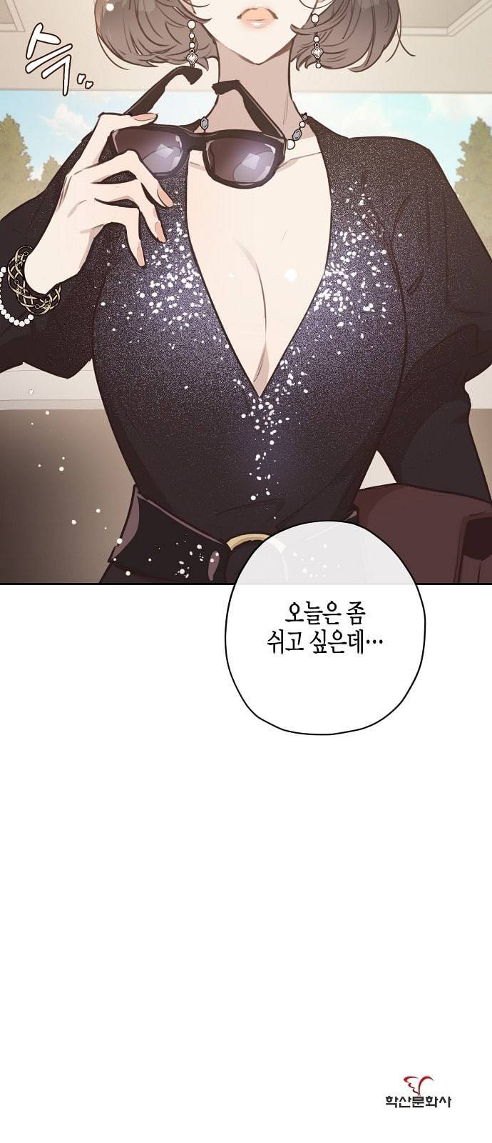 온새미로 6화 61