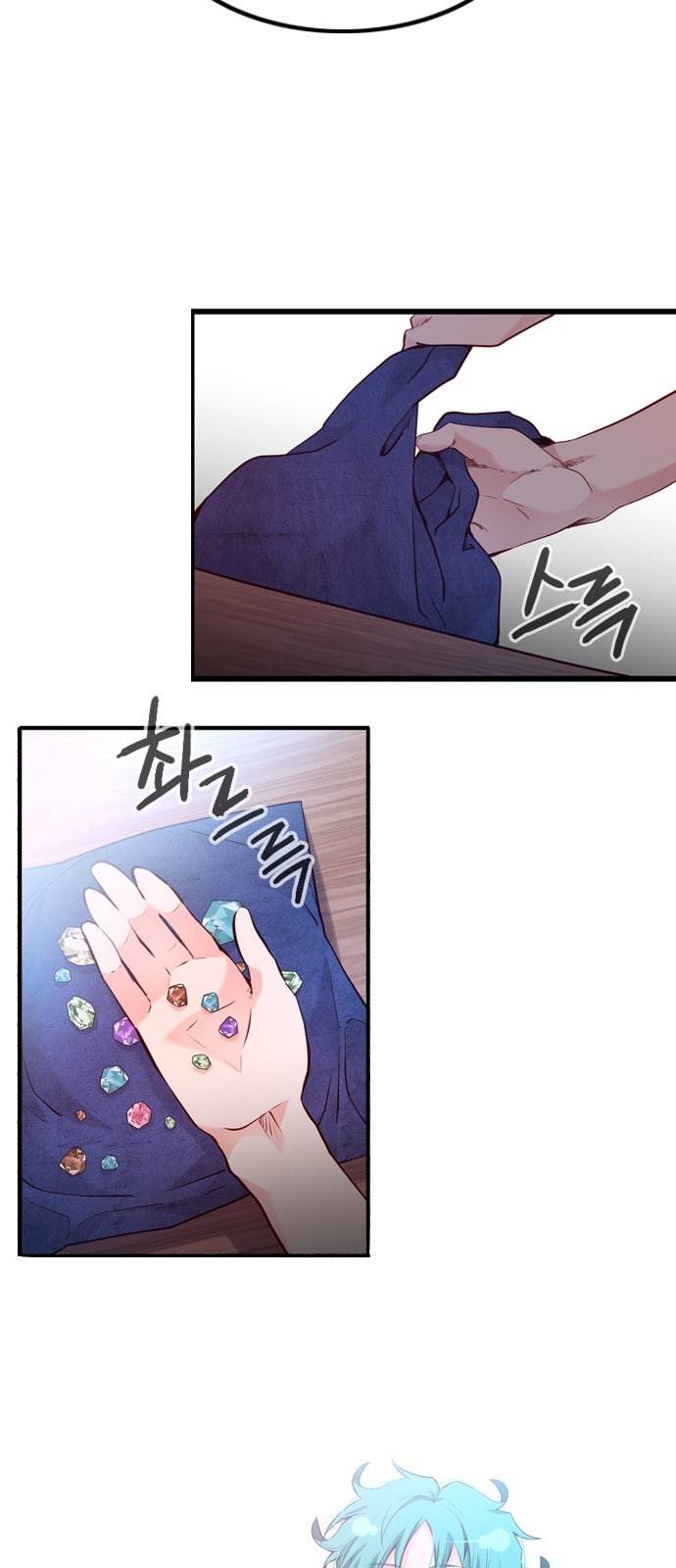 골든 체인지 177화 6