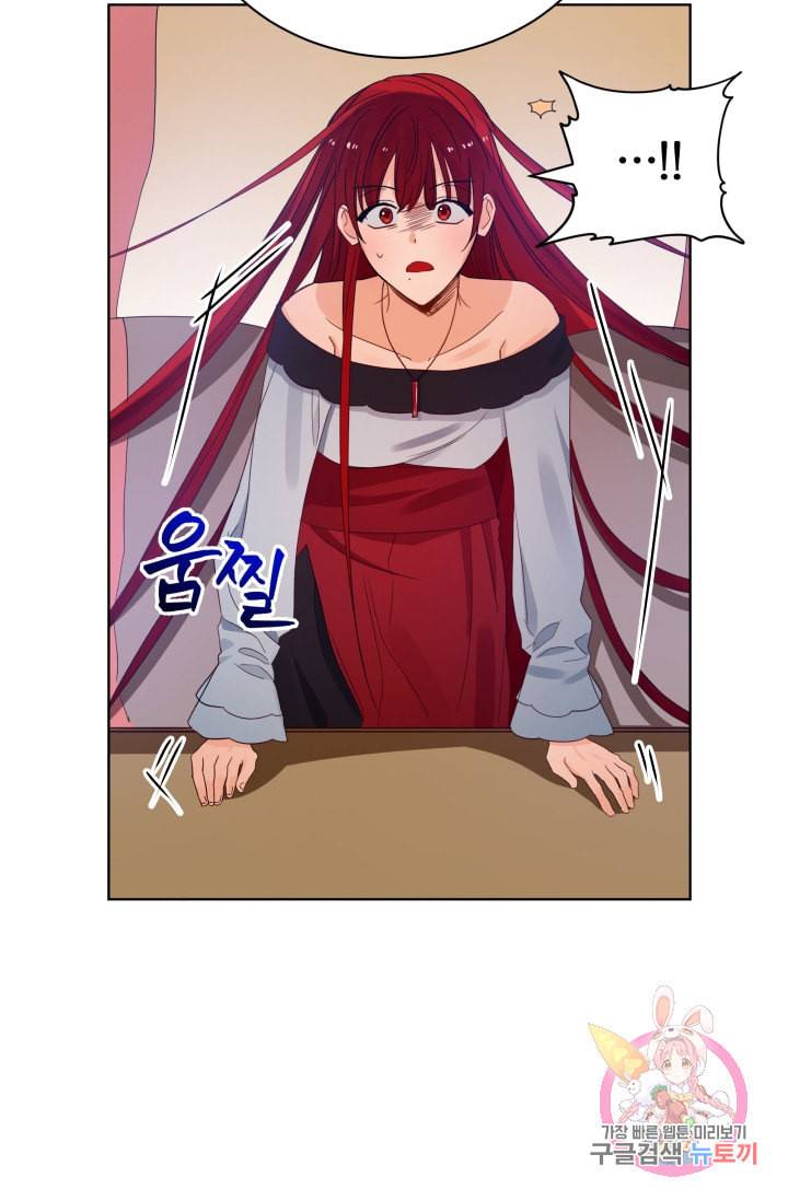 진홍의 카르마 70화 5
