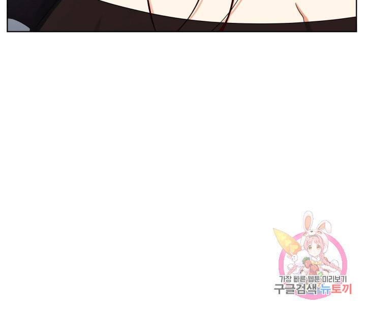진홍의 카르마 70화 7