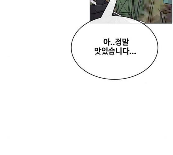 취사병 전설이 되다 70화 취사병이 죽으면 밥은 누가 하지 10
