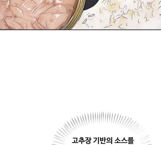 취사병 전설이 되다 70화 취사병이 죽으면 밥은 누가 하지 19