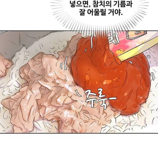 취사병 전설이 되다 70화 취사병이 죽으면 밥은 누가 하지 20