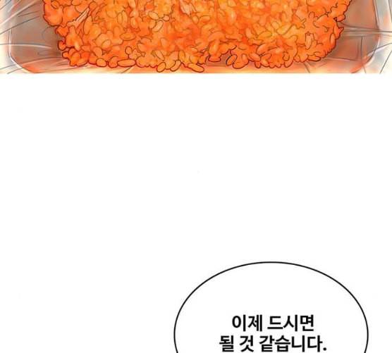 취사병 전설이 되다 70화 취사병이 죽으면 밥은 누가 하지 25