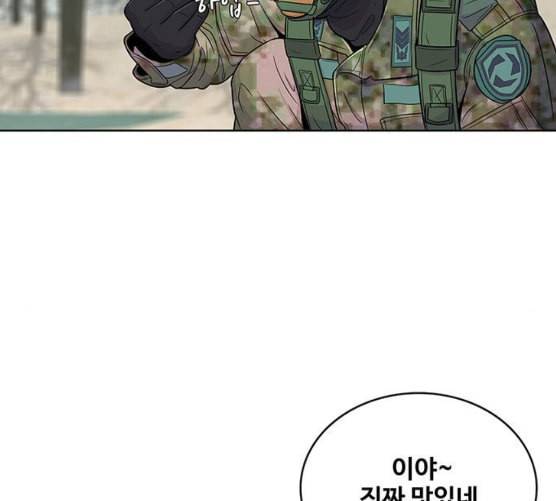 취사병 전설이 되다 70화 취사병이 죽으면 밥은 누가 하지 32