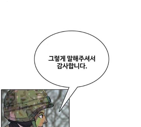 취사병 전설이 되다 70화 취사병이 죽으면 밥은 누가 하지 36