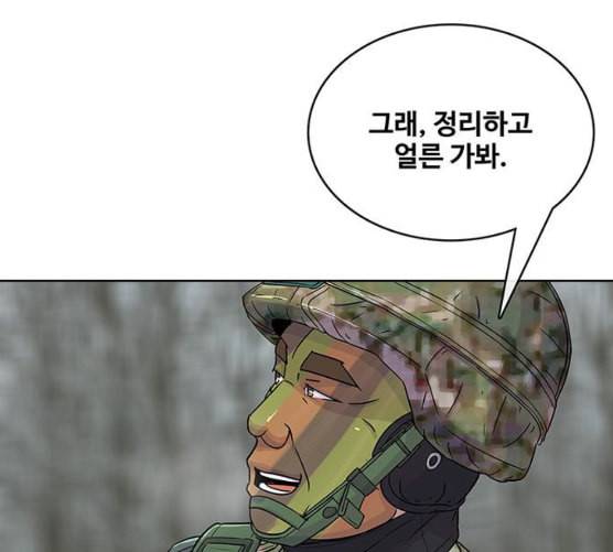 취사병 전설이 되다 70화 취사병이 죽으면 밥은 누가 하지 42