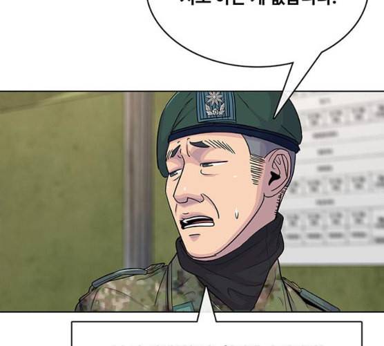 취사병 전설이 되다 70화 취사병이 죽으면 밥은 누가 하지 55