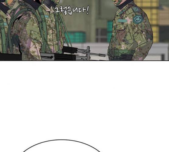 취사병 전설이 되다 70화 취사병이 죽으면 밥은 누가 하지 79