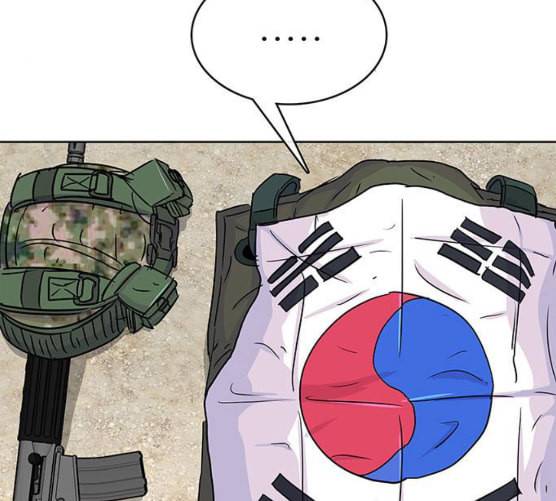 취사병 전설이 되다 70화 취사병이 죽으면 밥은 누가 하지 99
