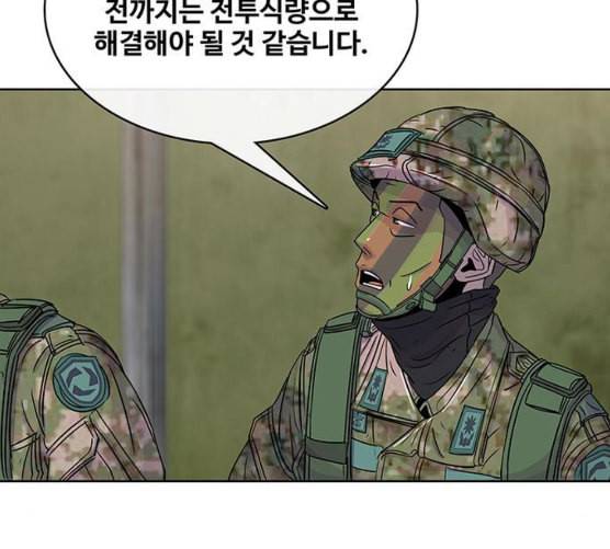 취사병 전설이 되다 70화 취사병이 죽으면 밥은 누가 하지 112