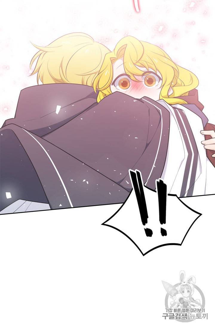 정령왕 엘퀴네스 152화 14