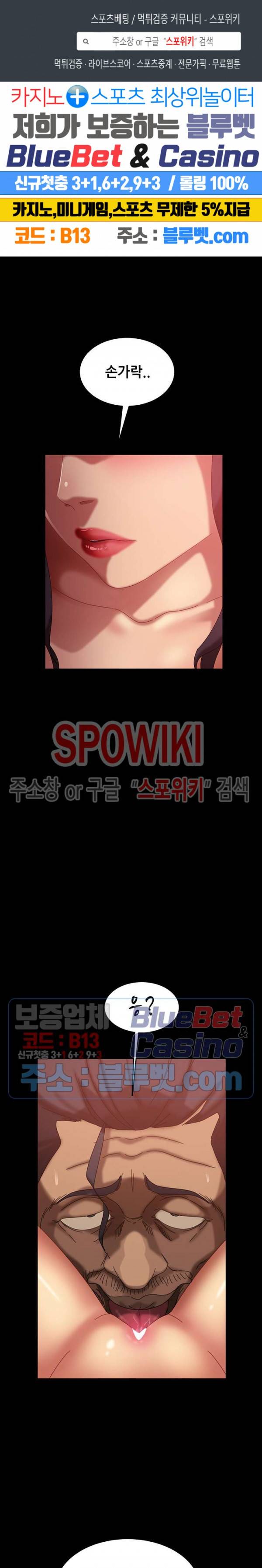 김씨 35화 1
