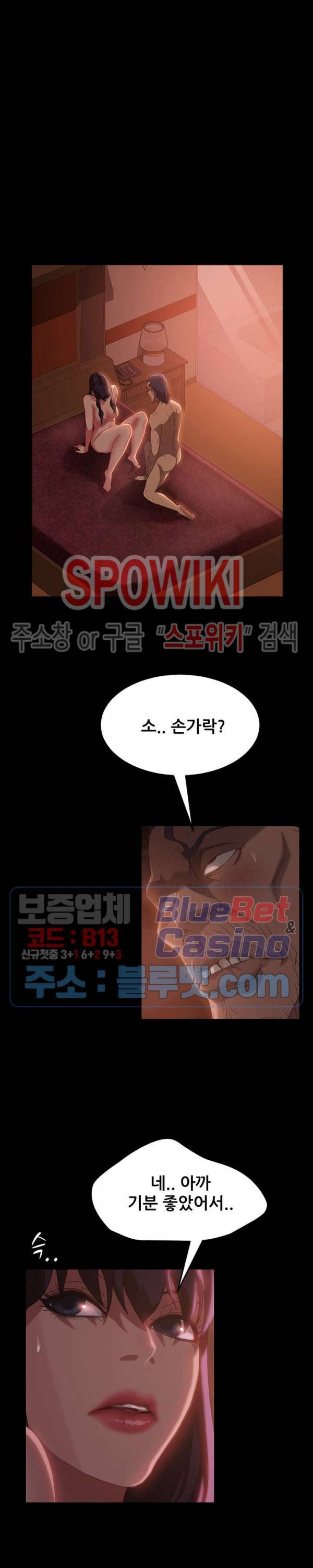김씨 35화 3