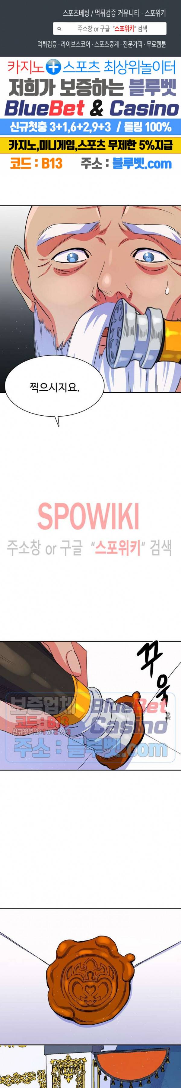 린지 앤 린지안 101화 1