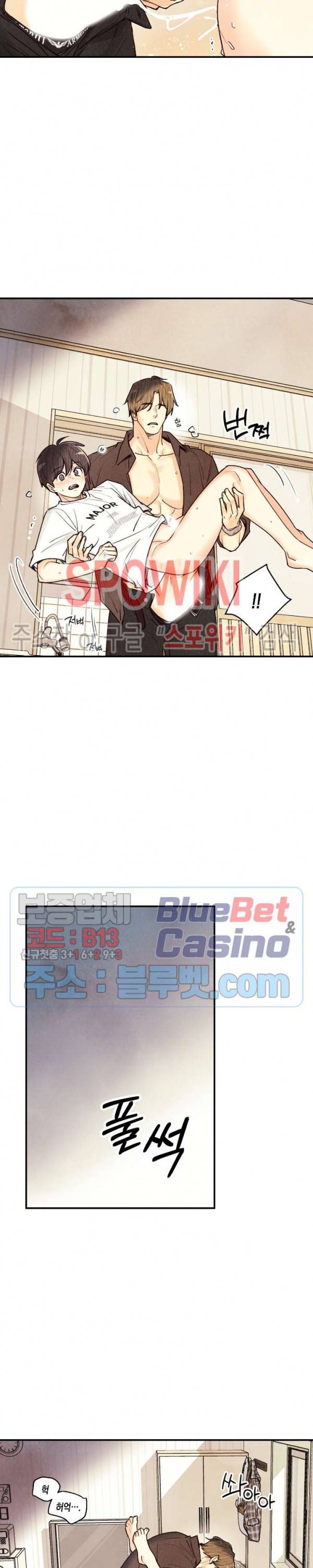 피옌피옌 35화 17