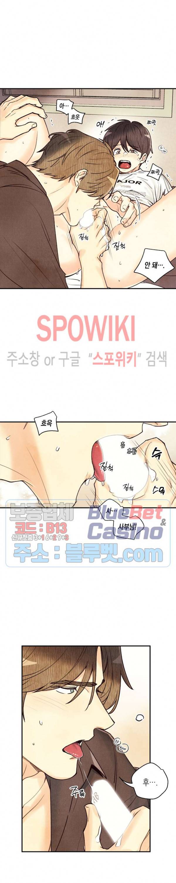 피옌피옌 35화 20