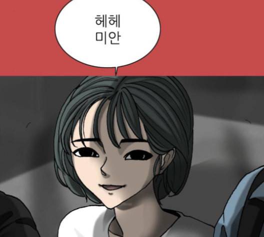 행성인간 49화 23
