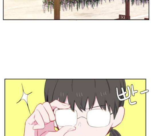 아는 여자애 33화 2