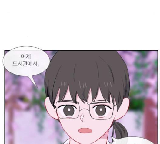 아는 여자애 33화 9