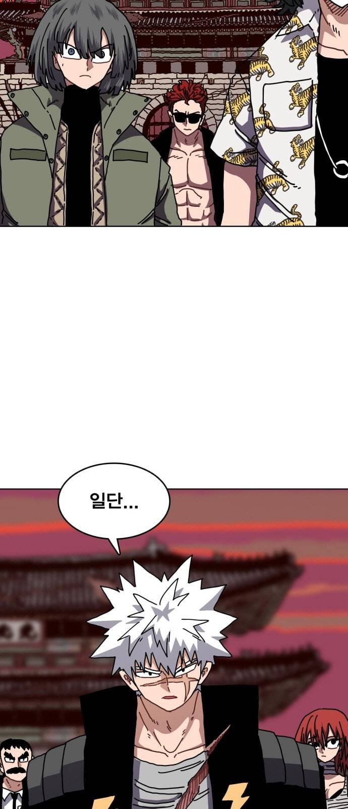 링크보이 96화 10