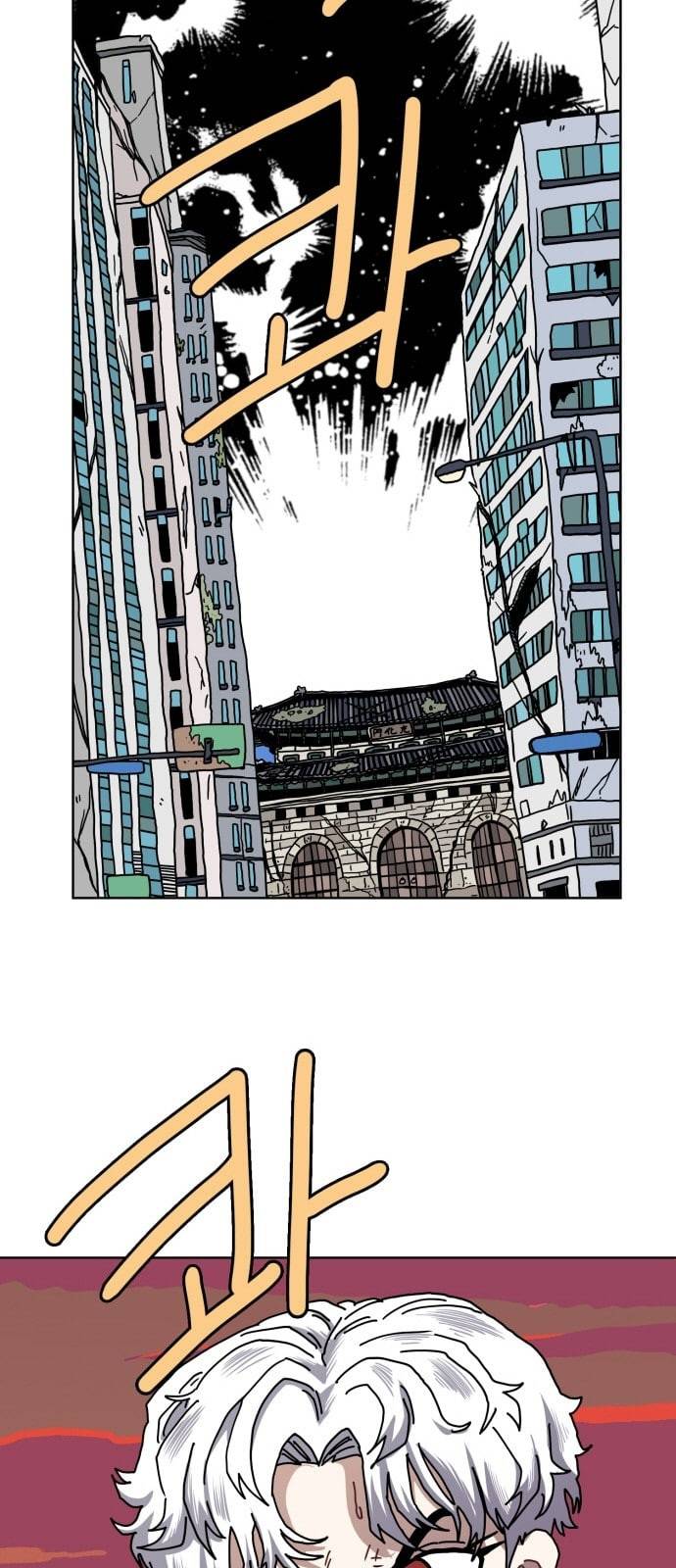 링크보이 99화 4