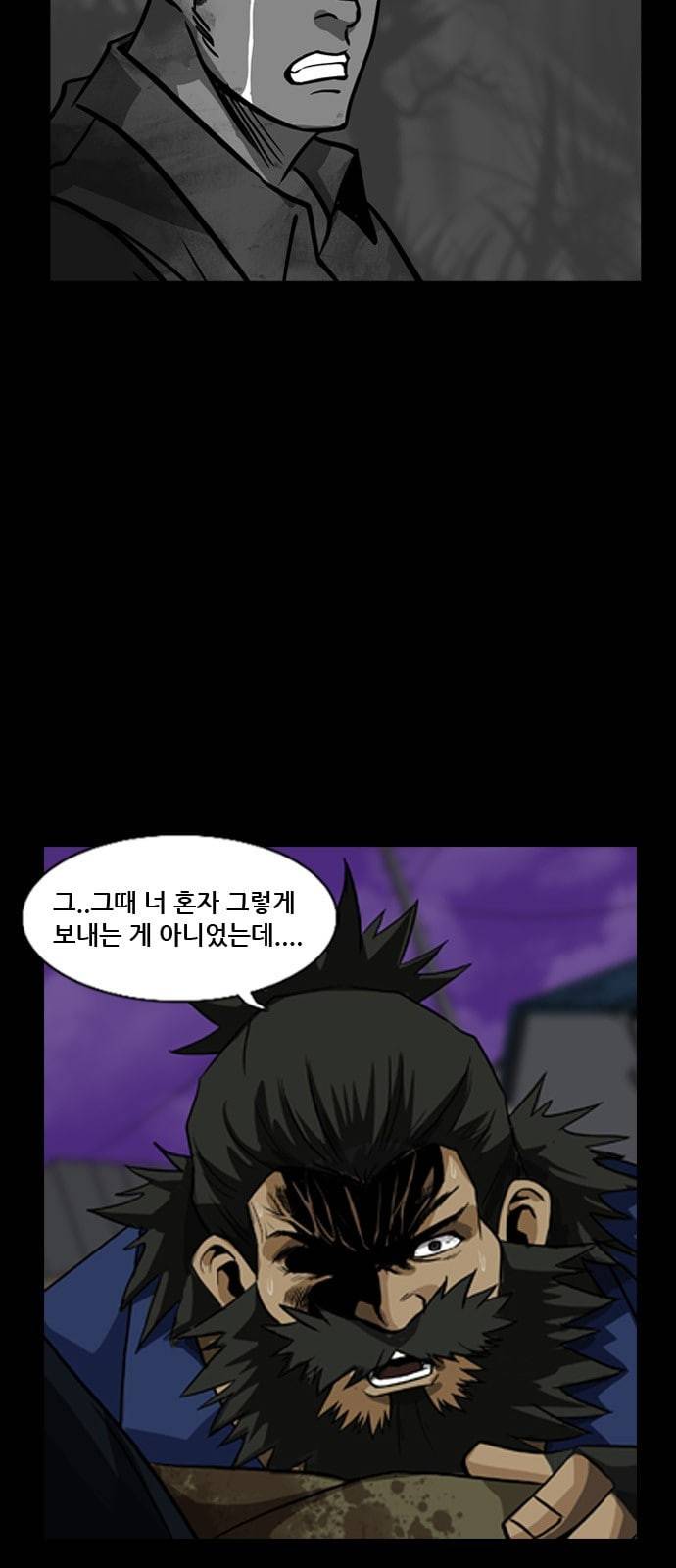피플 110화 추격 5 5