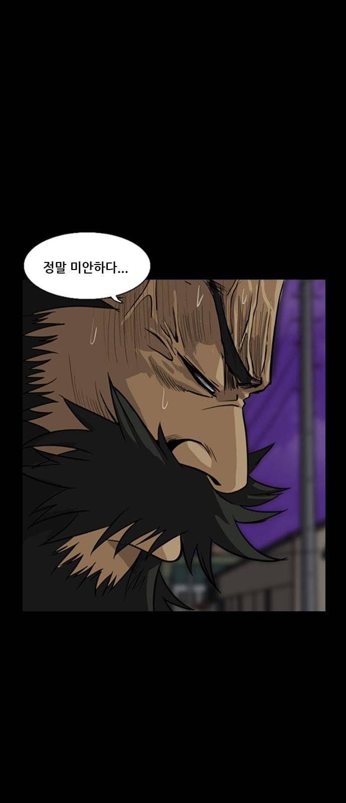 피플 110화 추격 5 6