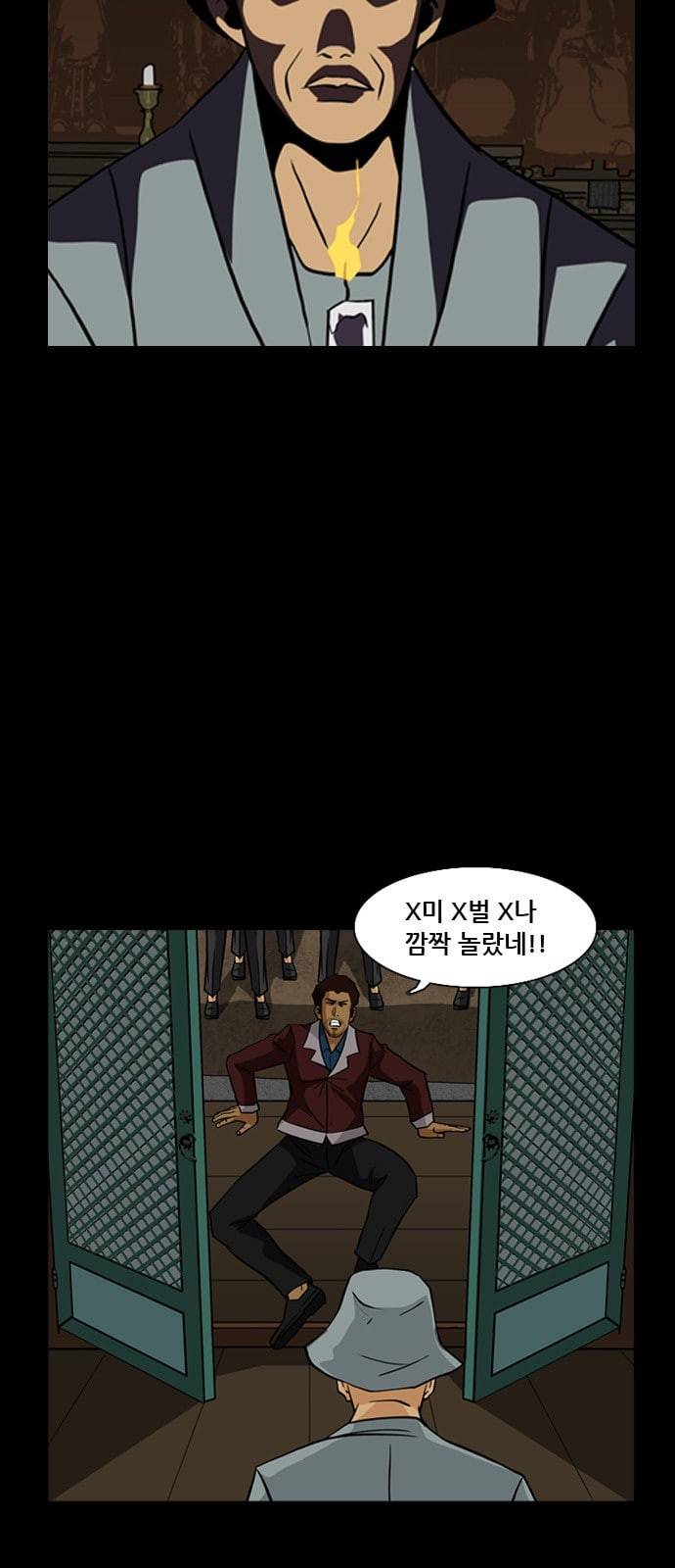 피플 115화 추격 10 2