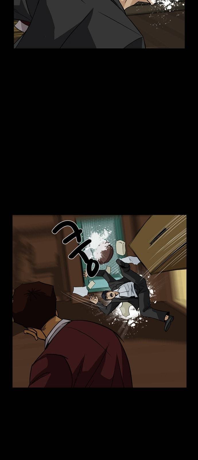 피플 115화 추격 10 11