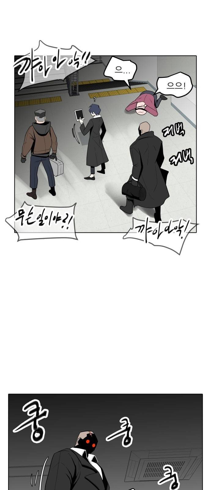 정보전사 202 추격전 03 15