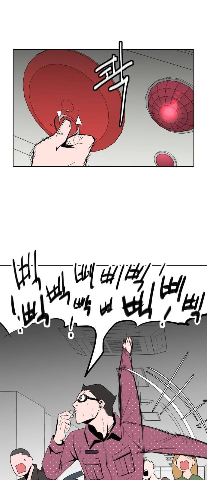 정보전사 202 추격전 03 17