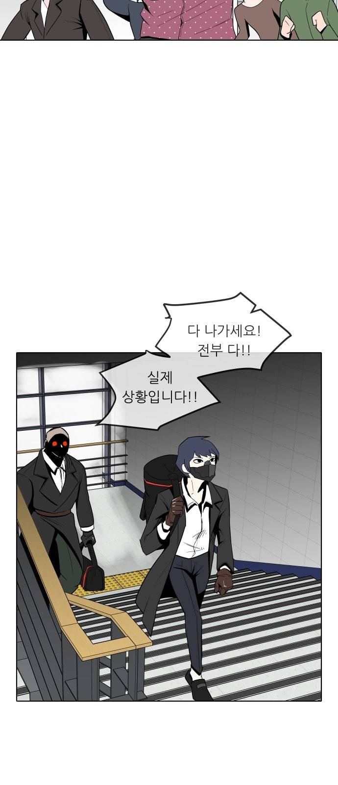 정보전사 202 추격전 03 18