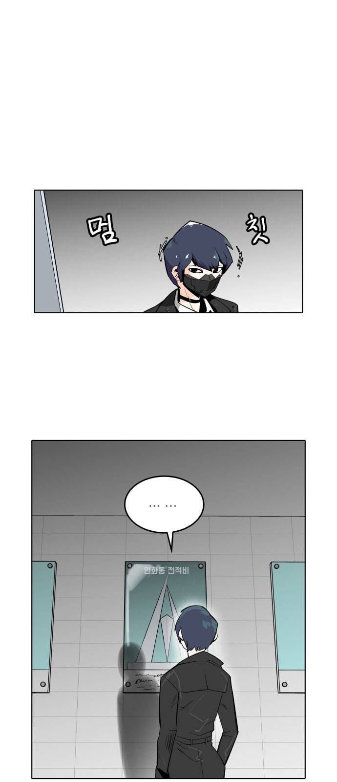 정보전사 202 추격전 03 19