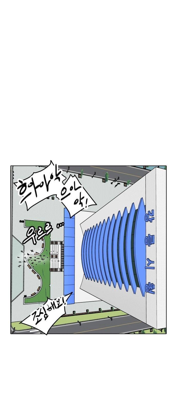 정보전사 202 추격전 03 21