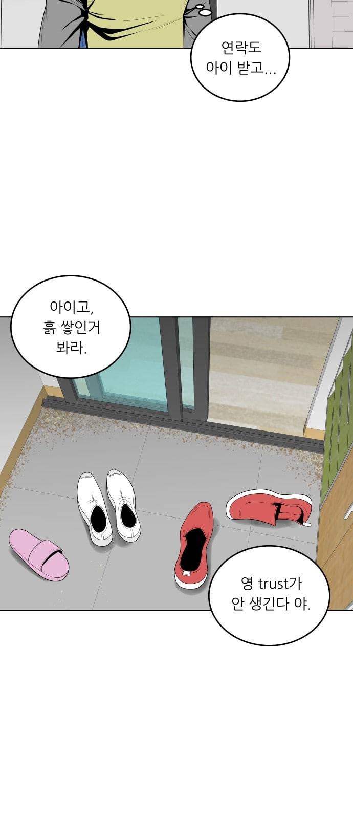 정보전사 202 추격전 03 27