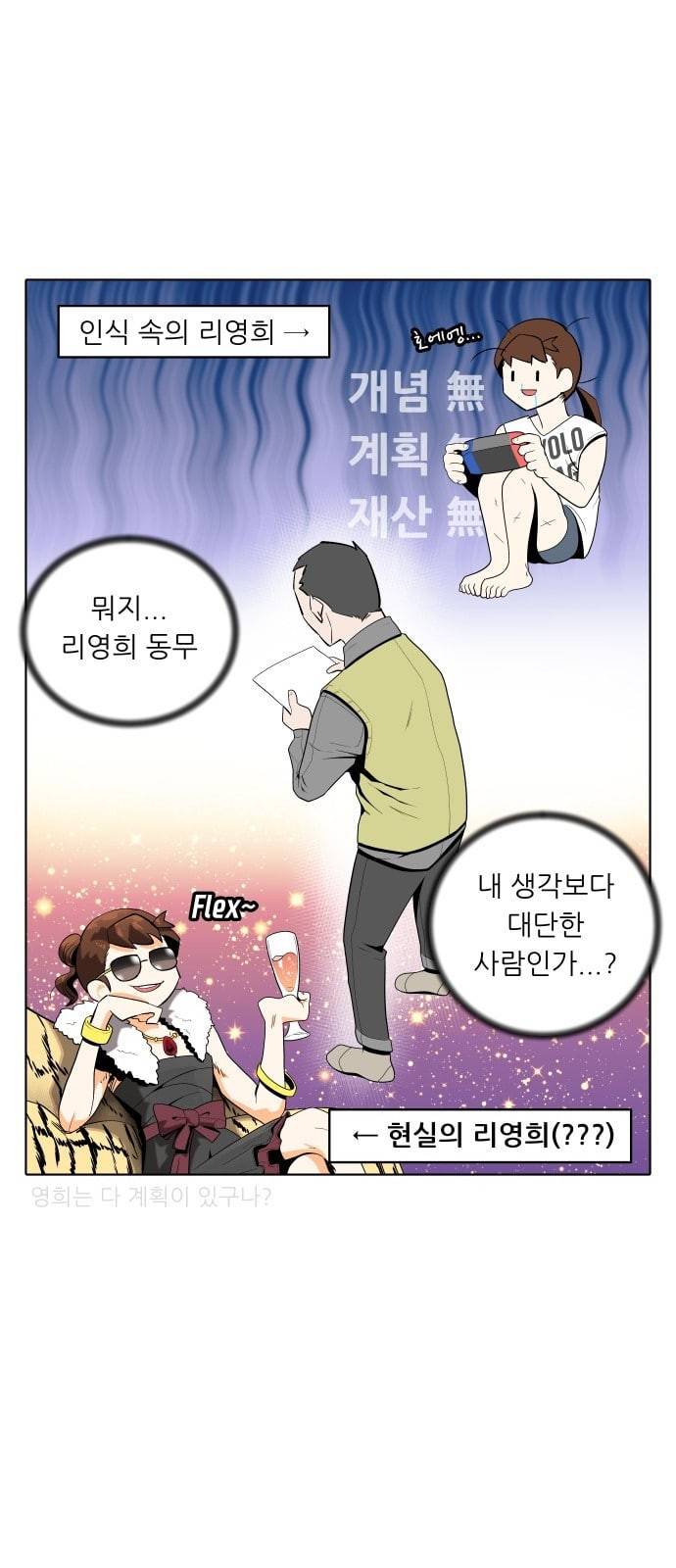 정보전사 202 추격전 03 34