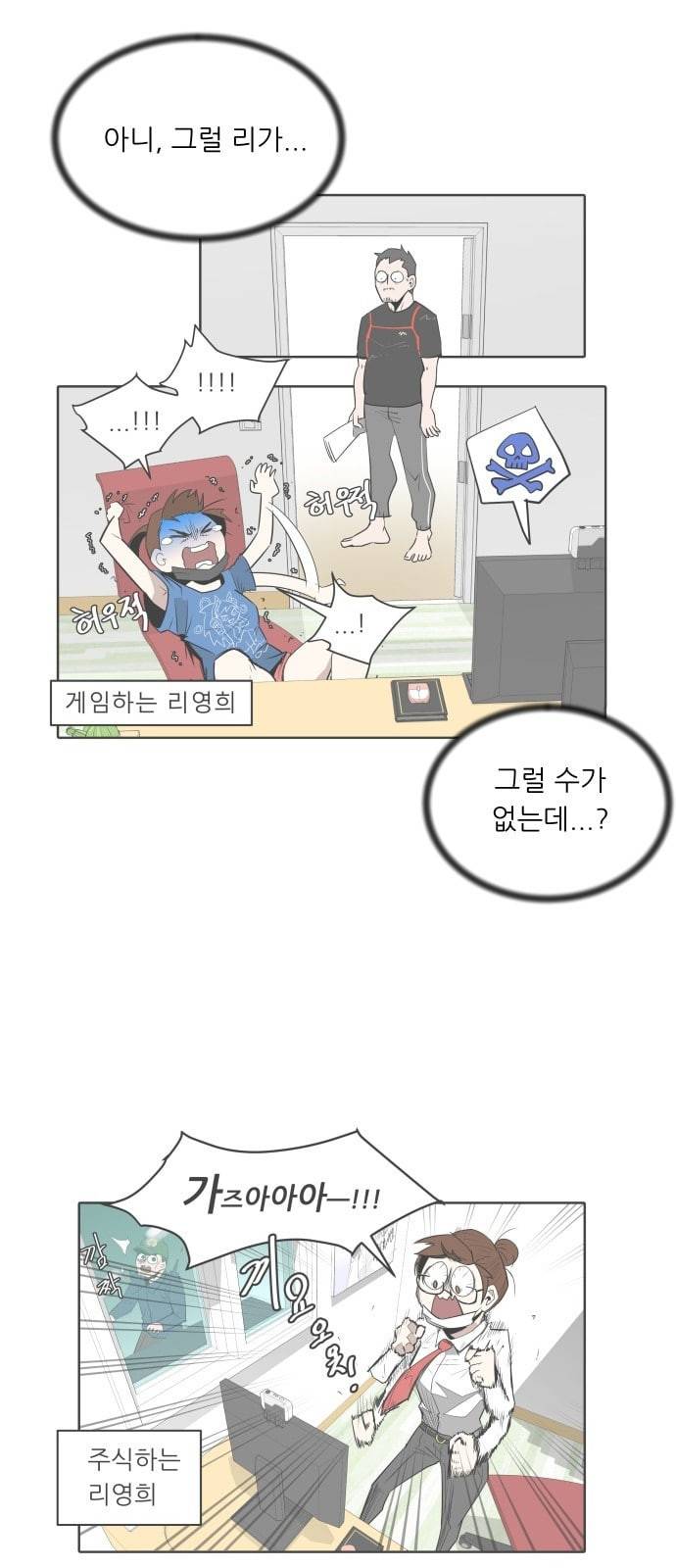 정보전사 202 추격전 03 35