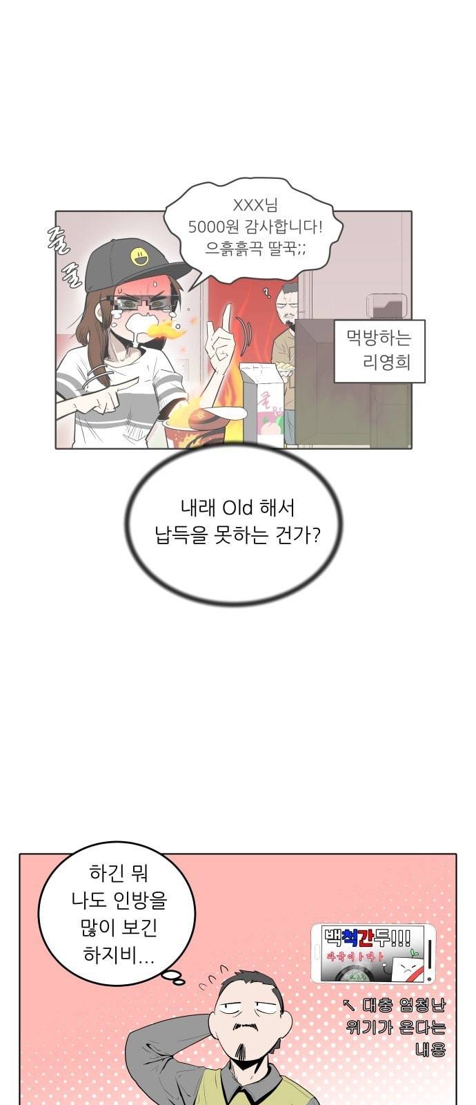 정보전사 202 추격전 03 36
