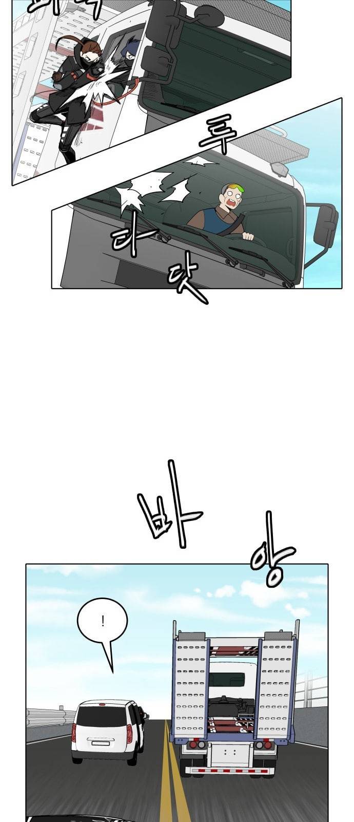 정보전사 202 추격전 09 3