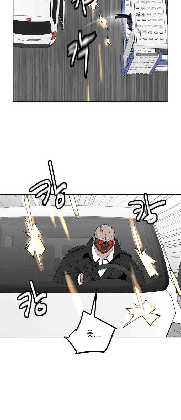정보전사 202 추격전 09 9
