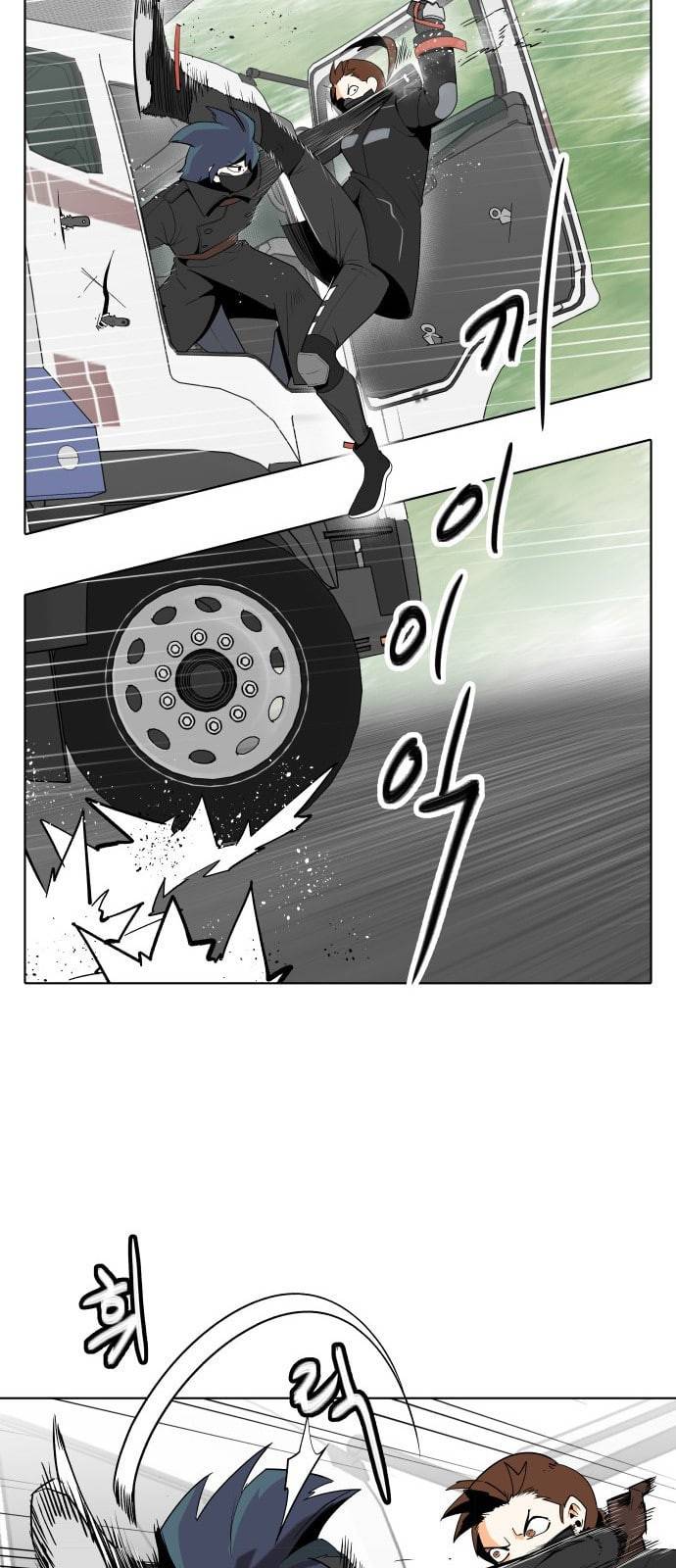 정보전사 202 추격전 09 12