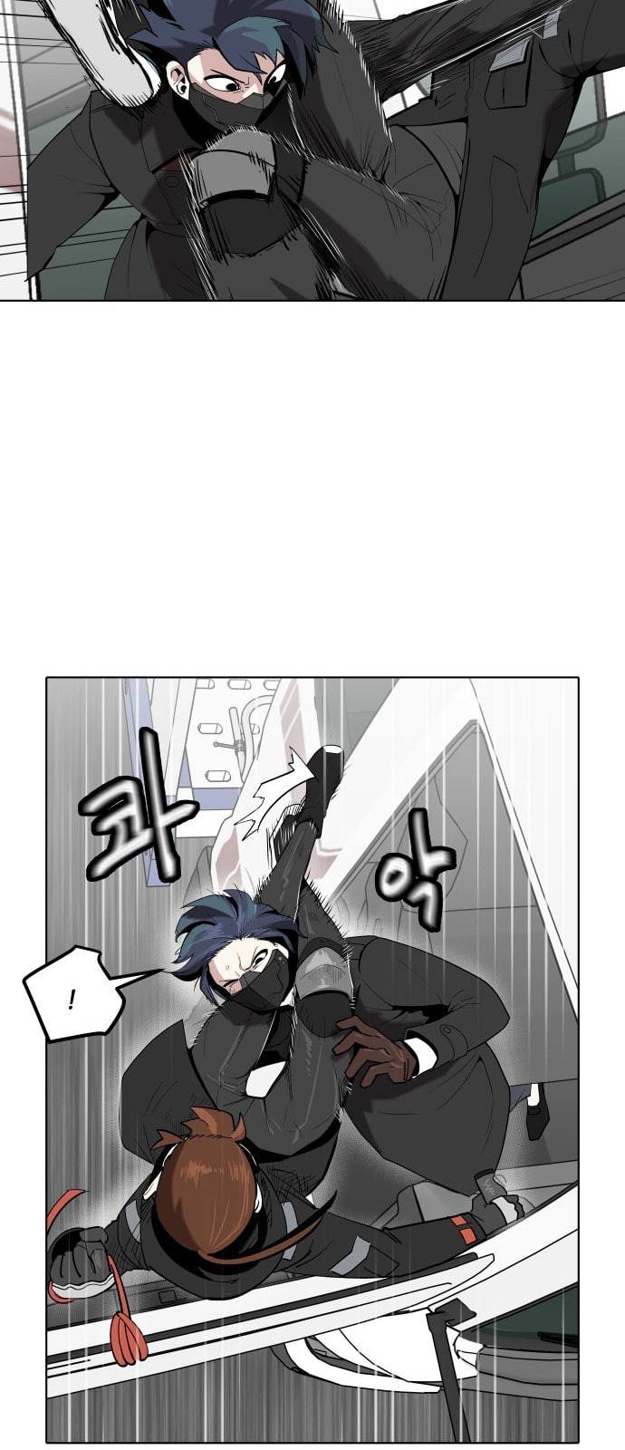 정보전사 202 추격전 09 13