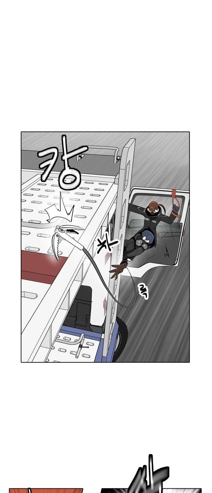 정보전사 202 추격전 09 15