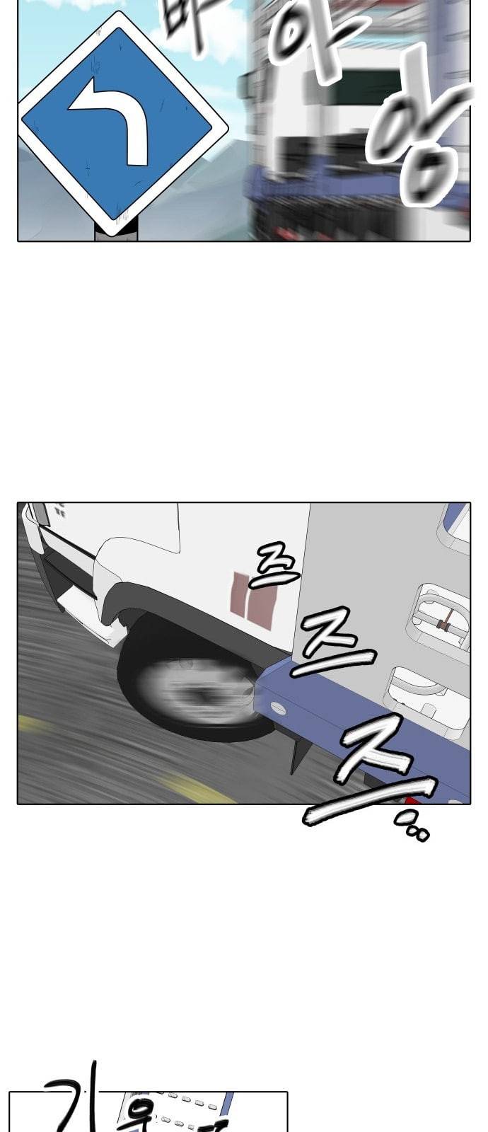 정보전사 202 추격전 09 19